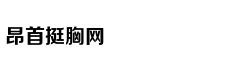 成为了横扫三国的东方铁骑